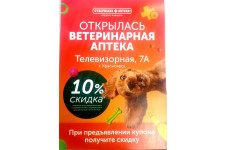 Фото к заявке